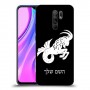 גדי כיסוי מגן קשיח בעיצוב אישי עם השם שלך ל Xiaomi Redmi 9 יחידה אחת סקרין מובייל