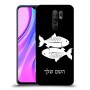 דגים כיסוי מגן קשיח בעיצוב אישי עם השם שלך ל Xiaomi Redmi 9 יחידה אחת סקרין מובייל
