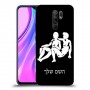 תאומים כיסוי מגן קשיח בעיצוב אישי עם השם שלך ל Xiaomi Redmi 9 יחידה אחת סקרין מובייל