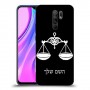 מאזניים כיסוי מגן קשיח בעיצוב אישי עם השם שלך ל Xiaomi Redmi 9 יחידה אחת סקרין מובייל