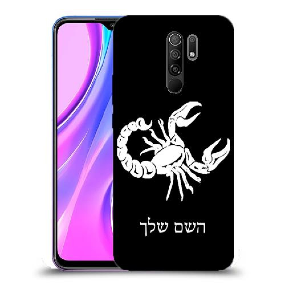עקרב כיסוי מגן קשיח בעיצוב אישי עם השם שלך ל Xiaomi Redmi 9 יחידה אחת סקרין מובייל