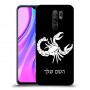 עקרב כיסוי מגן קשיח בעיצוב אישי עם השם שלך ל Xiaomi Redmi 9 יחידה אחת סקרין מובייל