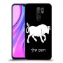 שור כיסוי מגן קשיח בעיצוב אישי עם השם שלך ל Xiaomi Redmi 9 יחידה אחת סקרין מובייל