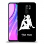 בתולה כיסוי מגן קשיח בעיצוב אישי עם השם שלך ל Xiaomi Redmi 9 יחידה אחת סקרין מובייל
