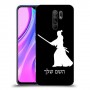 סמוראי כיסוי מגן קשיח בעיצוב אישי עם השם שלך ל Xiaomi Redmi 9 יחידה אחת סקרין מובייל