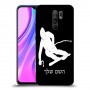 סקִי כיסוי מגן קשיח בעיצוב אישי עם השם שלך ל Xiaomi Redmi 9 יחידה אחת סקרין מובייל