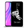 אופנוע שלג כיסוי מגן קשיח בעיצוב אישי עם השם שלך ל Xiaomi Redmi 9 יחידה אחת סקרין מובייל