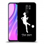 כדורגל - אישה כיסוי מגן קשיח בעיצוב אישי עם השם שלך ל Xiaomi Redmi 9 יחידה אחת סקרין מובייל