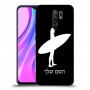 גלישה כיסוי מגן קשיח בעיצוב אישי עם השם שלך ל Xiaomi Redmi 9 יחידה אחת סקרין מובייל