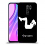 אימון ספורט - אישה כיסוי מגן קשיח בעיצוב אישי עם השם שלך ל Xiaomi Redmi 9 יחידה אחת סקרין מובייל