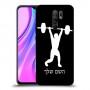 הרמת משקולות כיסוי מגן קשיח בעיצוב אישי עם השם שלך ל Xiaomi Redmi 9 יחידה אחת סקרין מובייל