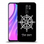 הגה - קפטן - ים כיסוי מגן קשיח בעיצוב אישי עם השם שלך ל Xiaomi Redmi 9 יחידה אחת סקרין מובייל