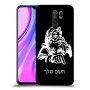 סנטה קלאוס כיסוי מגן קשיח בעיצוב אישי עם השם שלך ל Xiaomi Redmi 9 יחידה אחת סקרין מובייל
