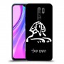 ספינקס מצרים כיסוי מגן קשיח בעיצוב אישי עם השם שלך ל Xiaomi Redmi 9 יחידה אחת סקרין מובייל