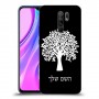 עץ כיסוי מגן קשיח בעיצוב אישי עם השם שלך ל Xiaomi Redmi 9 יחידה אחת סקרין מובייל