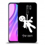 וודו כיסוי מגן קשיח בעיצוב אישי עם השם שלך ל Xiaomi Redmi 9 יחידה אחת סקרין מובייל