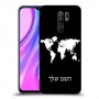מפת העולם כיסוי מגן קשיח בעיצוב אישי עם השם שלך ל Xiaomi Redmi 9 יחידה אחת סקרין מובייל