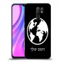 עולם כיסוי מגן קשיח בעיצוב אישי עם השם שלך ל Xiaomi Redmi 9 יחידה אחת סקרין מובייל