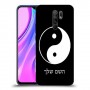 סמל יינג יאנג - סין כיסוי מגן קשיח בעיצוב אישי עם השם שלך ל Xiaomi Redmi 9 יחידה אחת סקרין מובייל