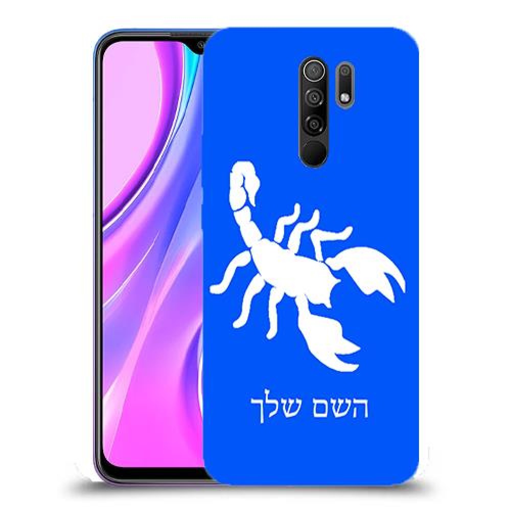 עקרב כיסוי מגן קשיח בעיצוב אישי עם השם שלך ל Xiaomi Redmi 9 יחידה אחת סקרין מובייל