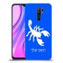 עקרב כיסוי מגן קשיח בעיצוב אישי עם השם שלך ל Xiaomi Redmi 9 יחידה אחת סקרין מובייל