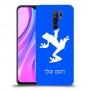 צפרדע טרופית כיסוי מגן קשיח בעיצוב אישי עם השם שלך ל Xiaomi Redmi 9 יחידה אחת סקרין מובייל