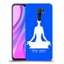 יוגה כיסוי מגן קשיח בעיצוב אישי עם השם שלך ל Xiaomi Redmi 9 יחידה אחת סקרין מובייל
