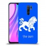 אריה כיסוי מגן קשיח בעיצוב אישי עם השם שלך ל Xiaomi Redmi 9 יחידה אחת סקרין מובייל