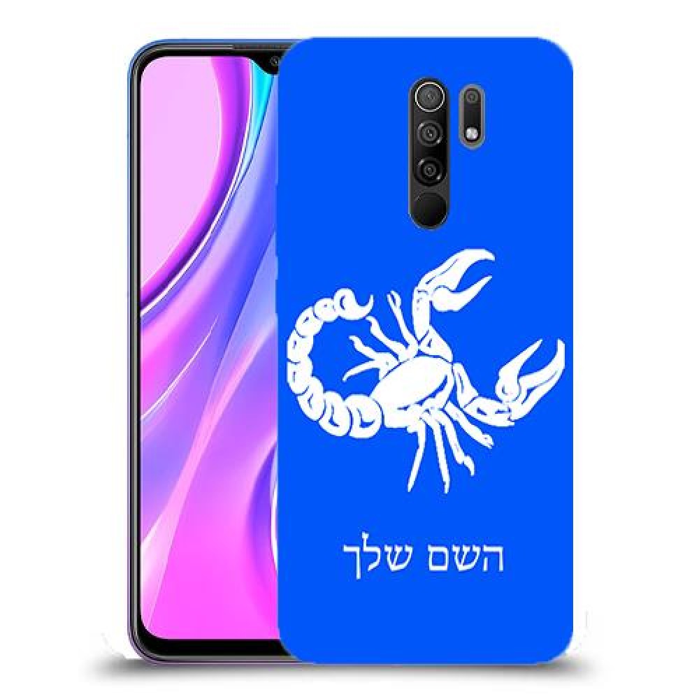 עקרב כיסוי מגן קשיח בעיצוב אישי עם השם שלך ל Xiaomi Redmi 9 יחידה אחת סקרין מובייל