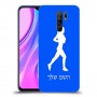 ג'וגלין - אישה כיסוי מגן קשיח בעיצוב אישי עם השם שלך ל Xiaomi Redmi 9 יחידה אחת סקרין מובייל