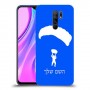 צניחה חופשית כיסוי מגן קשיח בעיצוב אישי עם השם שלך ל Xiaomi Redmi 9 יחידה אחת סקרין מובייל