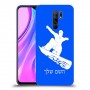 סנובורד כיסוי מגן קשיח בעיצוב אישי עם השם שלך ל Xiaomi Redmi 9 יחידה אחת סקרין מובייל