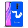 אימון ספורט - אישה כיסוי מגן קשיח בעיצוב אישי עם השם שלך ל Xiaomi Redmi 9 יחידה אחת סקרין מובייל