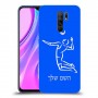 שחקן כדורעף כיסוי מגן קשיח בעיצוב אישי עם השם שלך ל Xiaomi Redmi 9 יחידה אחת סקרין מובייל