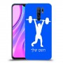 הרמת משקולות כיסוי מגן קשיח בעיצוב אישי עם השם שלך ל Xiaomi Redmi 9 יחידה אחת סקרין מובייל