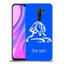 ספינקס מצרים כיסוי מגן קשיח בעיצוב אישי עם השם שלך ל Xiaomi Redmi 9 יחידה אחת סקרין מובייל