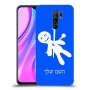 וודו כיסוי מגן קשיח בעיצוב אישי עם השם שלך ל Xiaomi Redmi 9 יחידה אחת סקרין מובייל