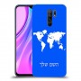 מפת העולם כיסוי מגן קשיח בעיצוב אישי עם השם שלך ל Xiaomi Redmi 9 יחידה אחת סקרין מובייל
