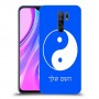 סמל יינג יאנג - סין כיסוי מגן קשיח בעיצוב אישי עם השם שלך ל Xiaomi Redmi 9 יחידה אחת סקרין מובייל