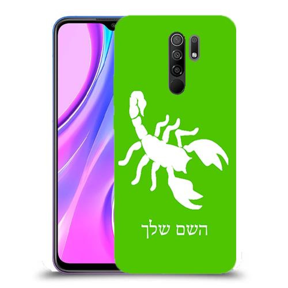 עקרב כיסוי מגן קשיח בעיצוב אישי עם השם שלך ל Xiaomi Redmi 9 יחידה אחת סקרין מובייל