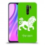 אריה כיסוי מגן קשיח בעיצוב אישי עם השם שלך ל Xiaomi Redmi 9 יחידה אחת סקרין מובייל