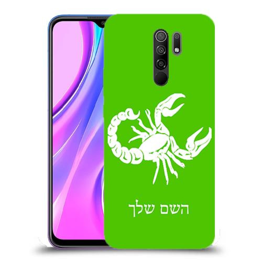 עקרב כיסוי מגן קשיח בעיצוב אישי עם השם שלך ל Xiaomi Redmi 9 יחידה אחת סקרין מובייל