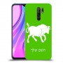 שור כיסוי מגן קשיח בעיצוב אישי עם השם שלך ל Xiaomi Redmi 9 יחידה אחת סקרין מובייל