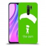 צניחה חופשית כיסוי מגן קשיח בעיצוב אישי עם השם שלך ל Xiaomi Redmi 9 יחידה אחת סקרין מובייל