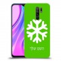 שלג כיסוי מגן קשיח בעיצוב אישי עם השם שלך ל Xiaomi Redmi 9 יחידה אחת סקרין מובייל