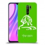 ספינקס מצרים כיסוי מגן קשיח בעיצוב אישי עם השם שלך ל Xiaomi Redmi 9 יחידה אחת סקרין מובייל