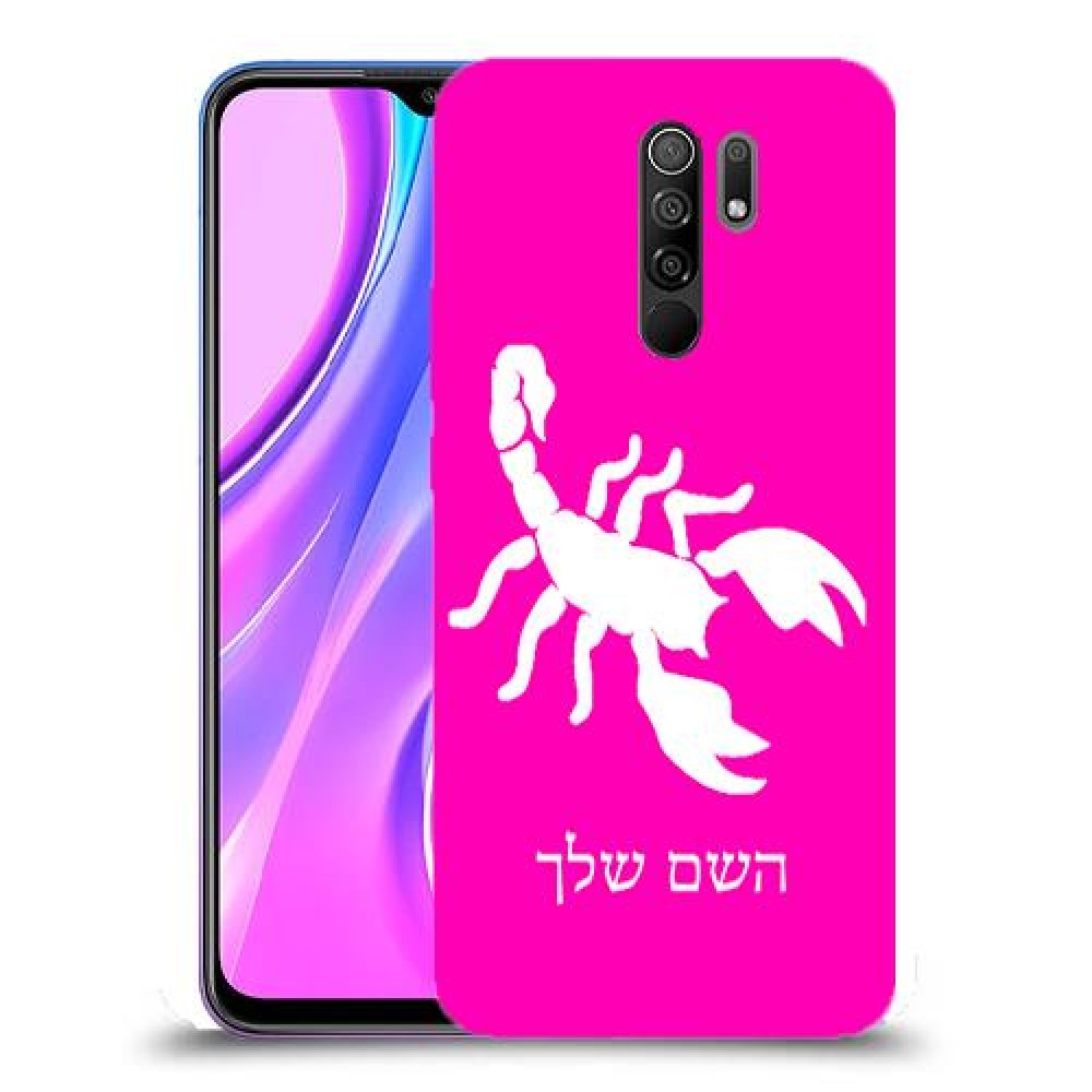 עקרב כיסוי מגן קשיח בעיצוב אישי עם השם שלך ל Xiaomi Redmi 9 יחידה אחת סקרין מובייל