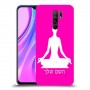 יוגה כיסוי מגן קשיח בעיצוב אישי עם השם שלך ל Xiaomi Redmi 9 יחידה אחת סקרין מובייל
