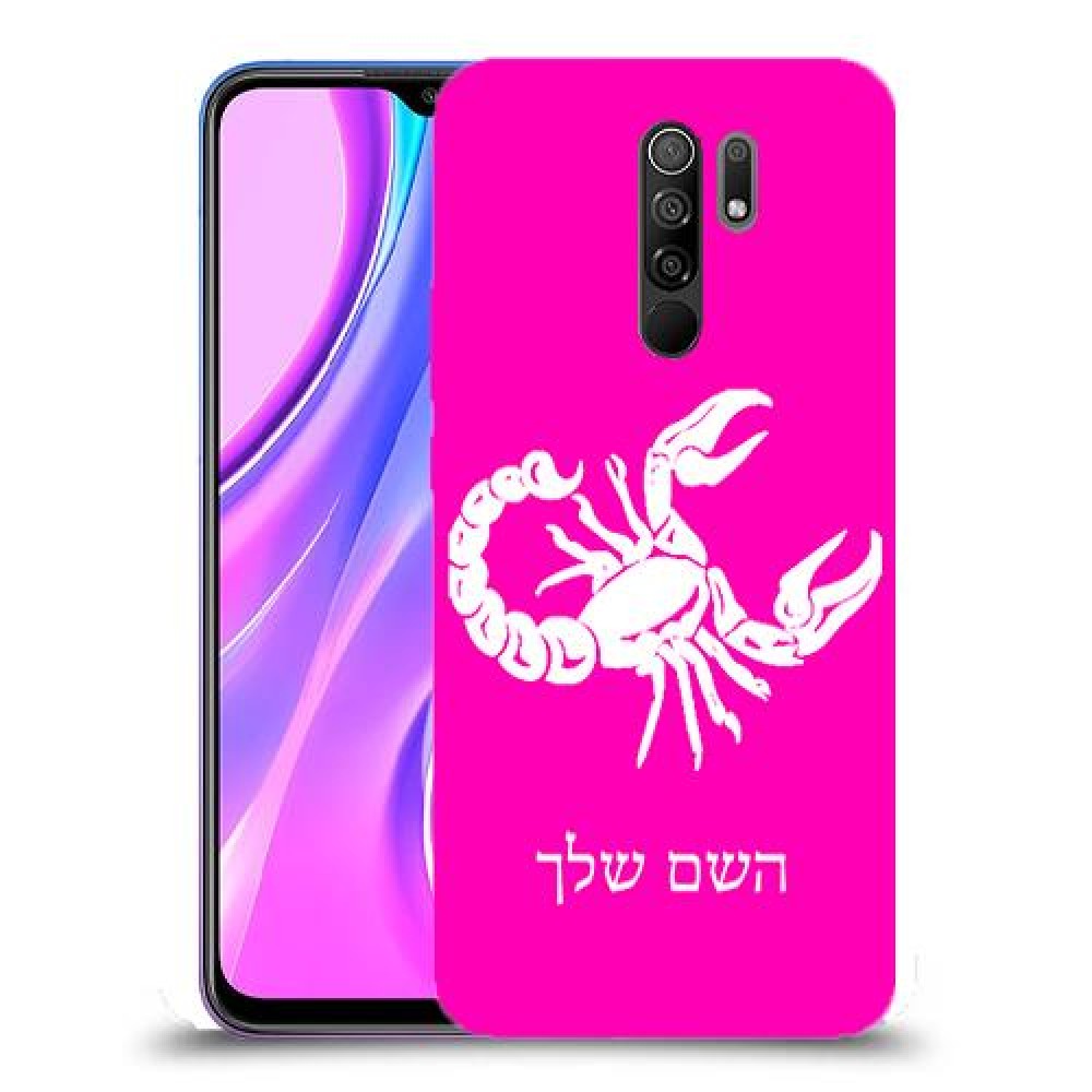 עקרב כיסוי מגן קשיח בעיצוב אישי עם השם שלך ל Xiaomi Redmi 9 יחידה אחת סקרין מובייל