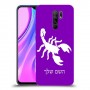 עקרב כיסוי מגן קשיח בעיצוב אישי עם השם שלך ל Xiaomi Redmi 9 יחידה אחת סקרין מובייל